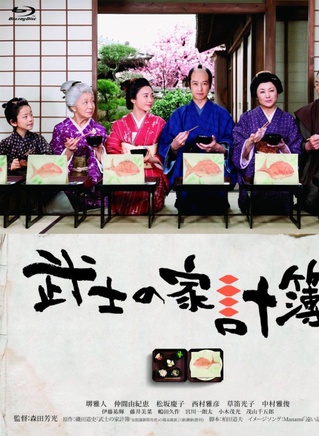 仲间由纪惠