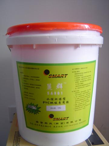 PVC地板胶