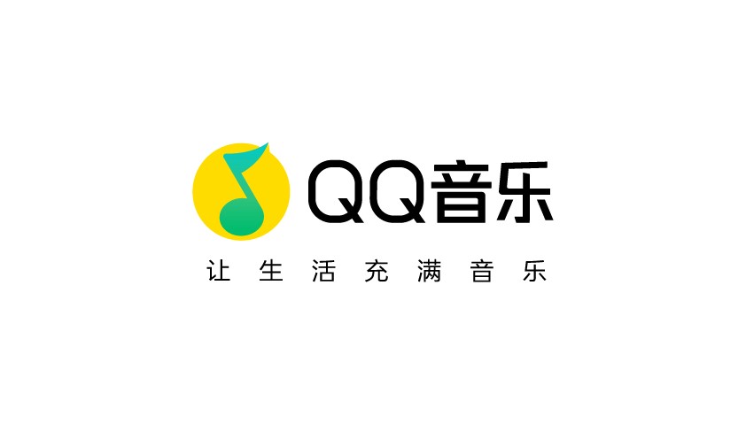QQ音乐