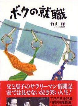 竹野内丰