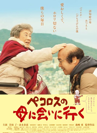 竹中直人