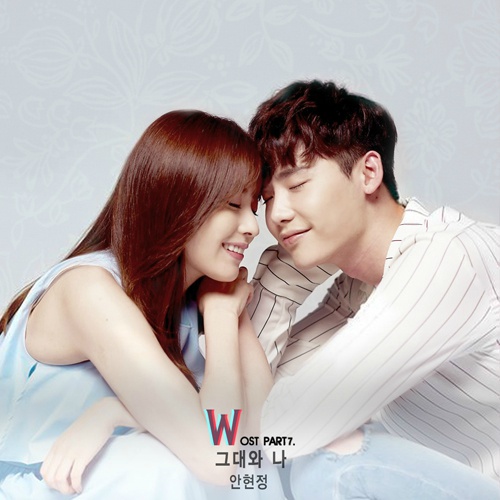 W-两个世界 OST Part.7