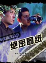 秦卫东