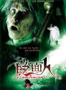 伊东美咲