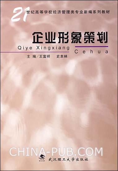 图书封面 图书封面