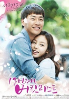 Secret Love(韩国2014年金奎泰执导、Kara主演电视剧)