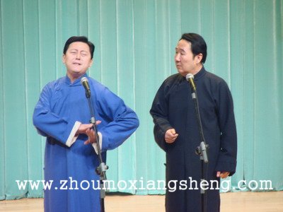 于海伦和张文甫 于海伦和张文甫