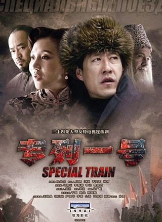 于震(中国内地男演员)