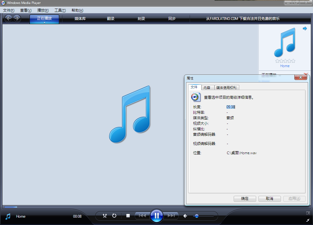 Wav File Wav File