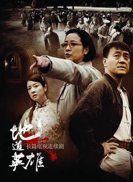 何冰(北京籍演员)
