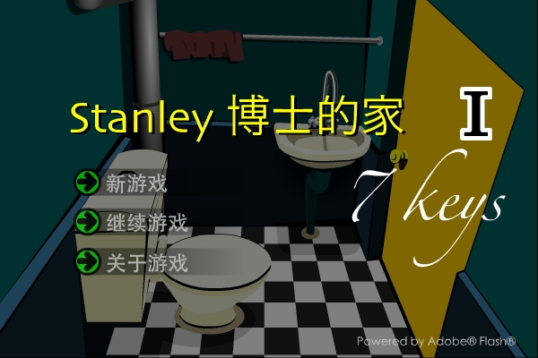 游戏画面