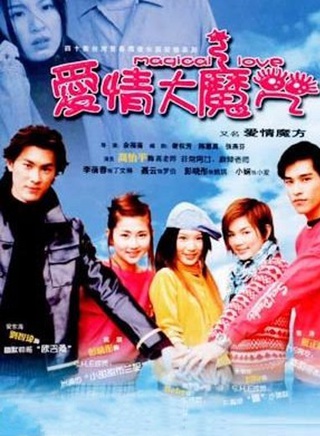 S.H.E(SHE（台湾女子流行演唱团体）)