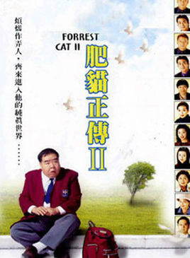 何家劲