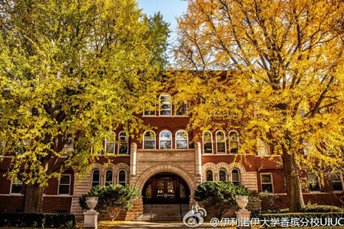 伊利诺伊大学厄巴纳―香槟分校