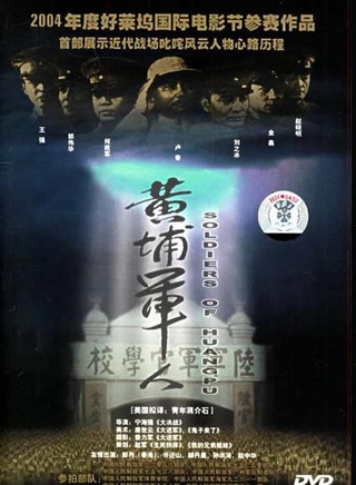 何政军
