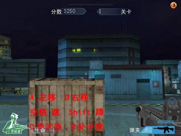 穿越火线挑战模式 穿越火线挑战模式