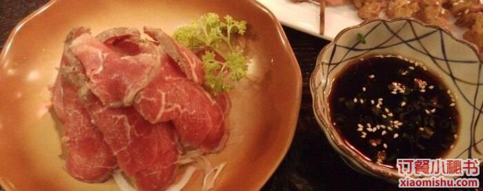 生切牛肉