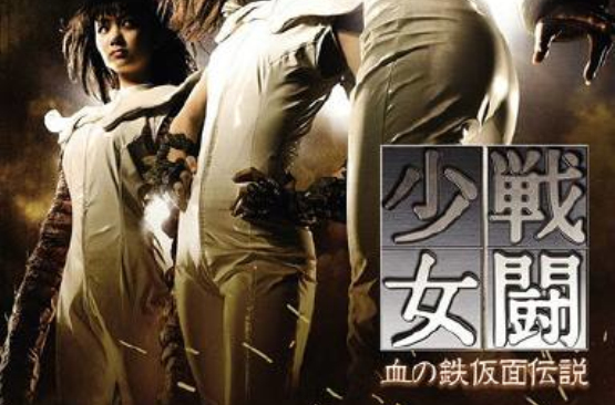 章鱼女高中生