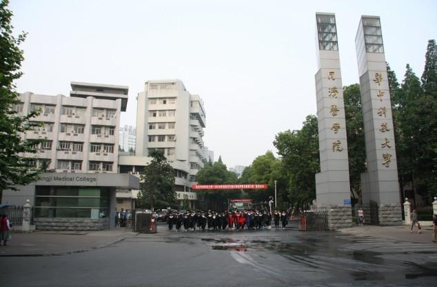 二级学院