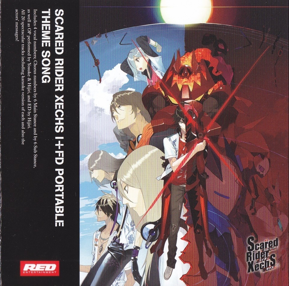 Scared Rider Xechs(游戏作品、总企划) Scared Rider Xechs(游戏作品、总企划)