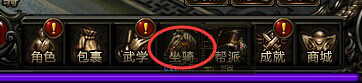笑傲群侠 笑傲群侠