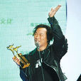 第11届华语音乐传媒大奖 第11届华语音乐传媒大奖