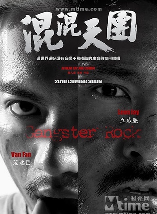 立威廉