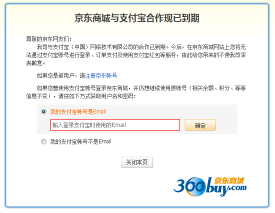 网站截图