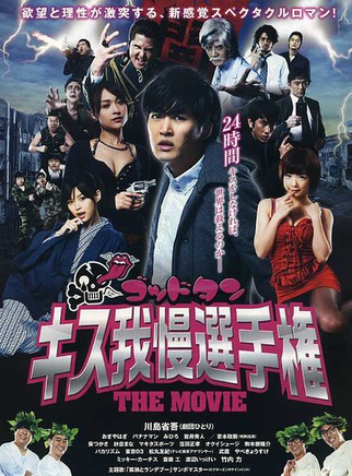 洼田正孝