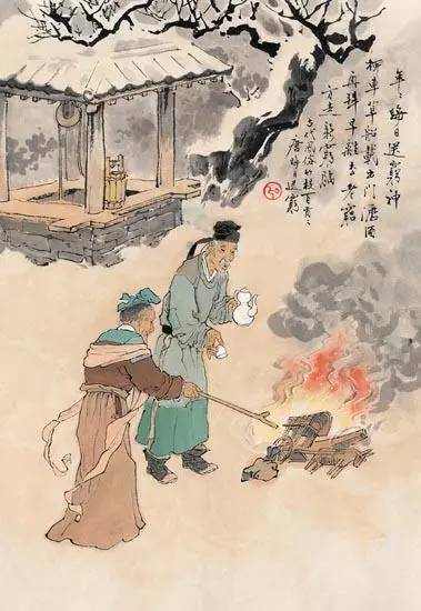 穷神