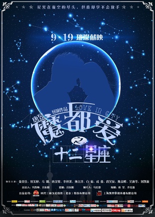 秦炎仕