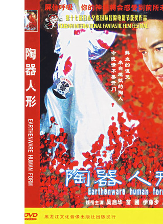 伊藤步