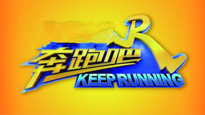 running man收视率 running man收视率
