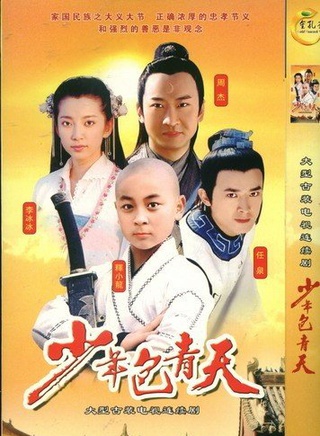 何中华(中国内地影视男演员、导演)