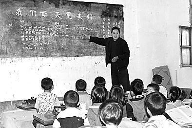 代课老师
