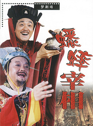 何冰(北京籍演员)
