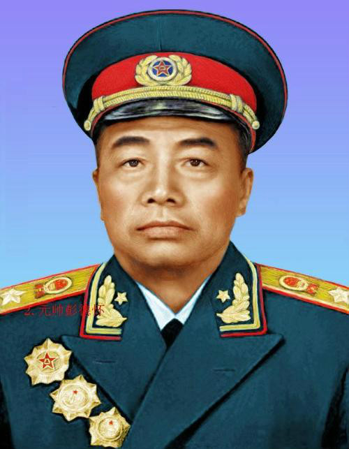 彭德怀