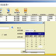 Swing(用户界面开发工具包) Swing(用户界面开发工具包)