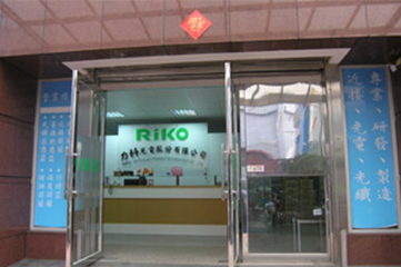 RIKO RIKO