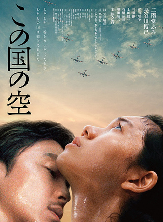 二阶堂富美