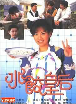 何宝生