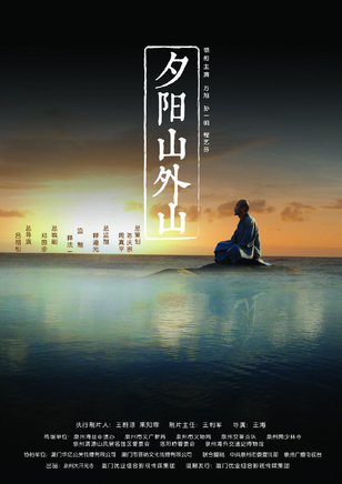 秦汉(台湾影视演员)
