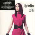 Redefine(周丽淇音乐专辑)