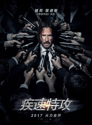伊恩·麦柯肖恩