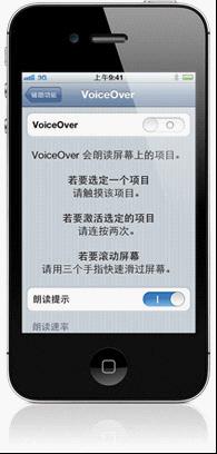 voiceover voiceover