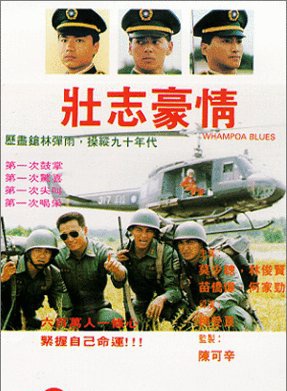 何家劲