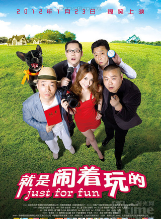 于谦(中国相声演员、主持人)