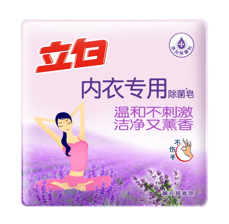 立白