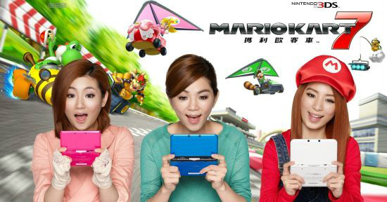港台版任天堂3DS代言人 港台版任天堂3DS代言人