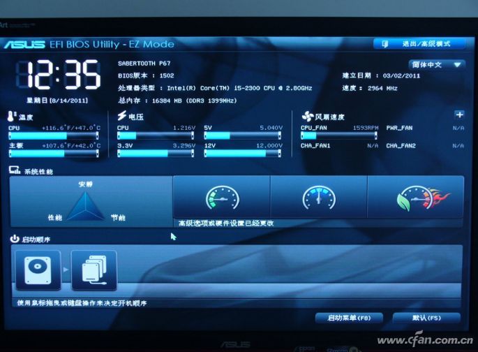 UEFI